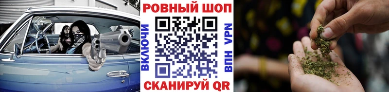 Купить наркотики сайты Миасс Alpha-PVP  Меф мяу мяу  ссылка на мегу маркетплейс  МАРИХУАНА 