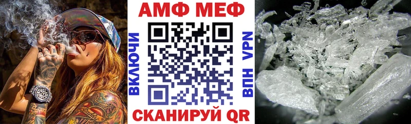 Amphetamine Premium  где найти   KRAKEN ONION  Миасс 
