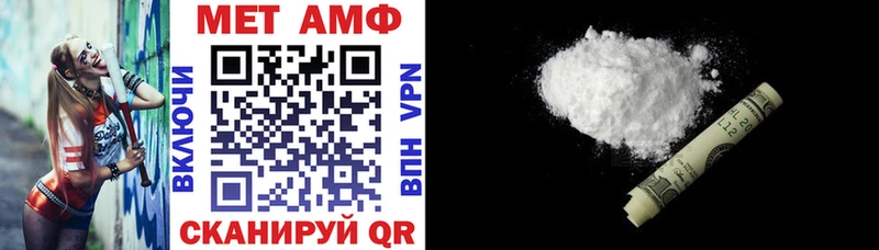 АМФЕТАМИН Розовый Миасс