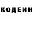 ГЕРОИН хмурый KoTeHok GaB