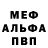 Первитин пудра Xenia Grigorievna