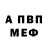 АМФЕТАМИН Розовый GGGARCONS