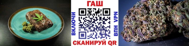 Cannafood конопля Миасс