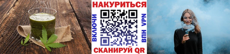где купить наркоту  Миасс  Cannafood марихуана 