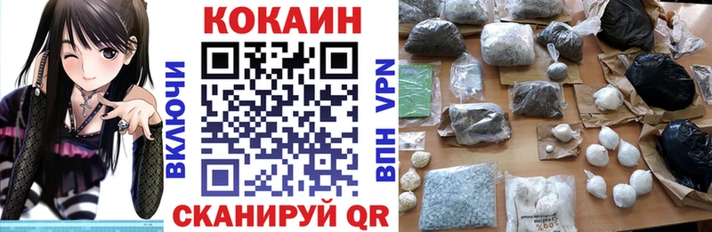 где найти наркотики Миасс darknet Telegram КОКАИН Эквадор