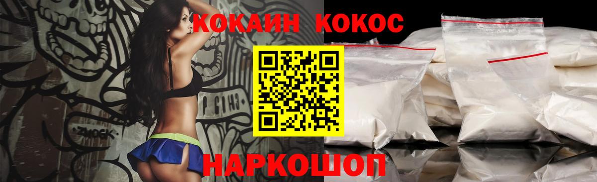Кокаин Эквадор Миасс