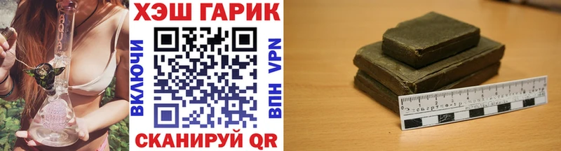 сколько стоит Миасс ГАШИШ Cannabis