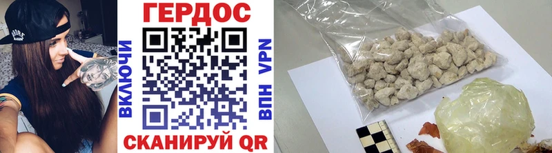 Героин Афган  дарк нет формула  Миасс  как найти закладки 
