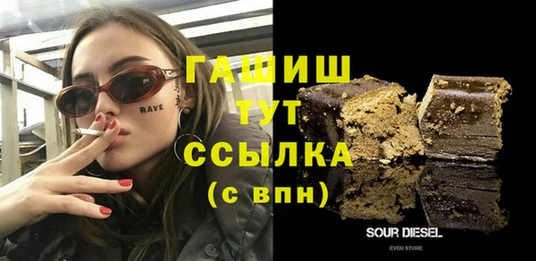 сатива Алексеевка