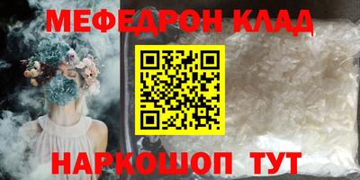 винт Донской