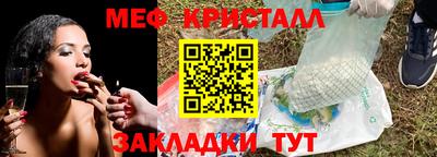 гашик Донецк