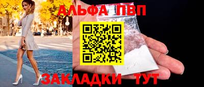 марки nbome Дубна