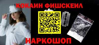 гашик Донецк