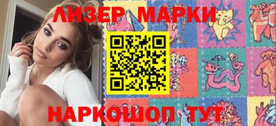 марки nbome Дубна