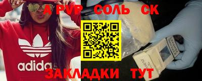 винт Донской