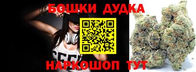 марки nbome Дубна