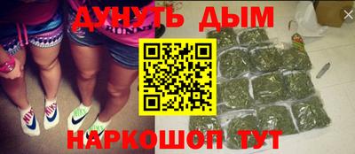 гашик Донецк