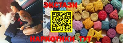гашик Донецк