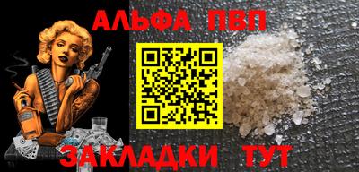 марки nbome Дубна