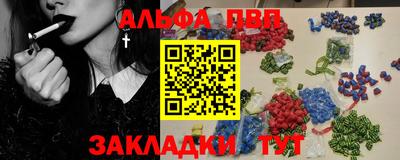 винт Донской