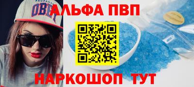 гашик Донецк