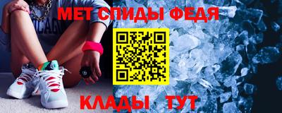 винт Донской