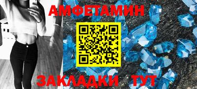 винт Донской