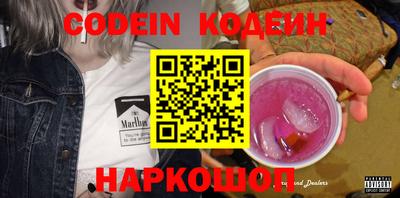 винт Донской