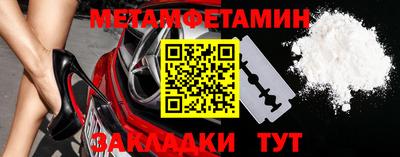 гашик Донецк