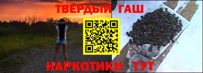 гашик Донецк