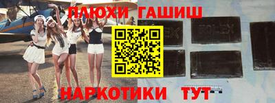 марки nbome Дубна