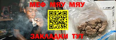 гашик Донецк