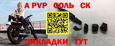 гашик Донецк