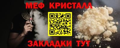 гашик Донецк