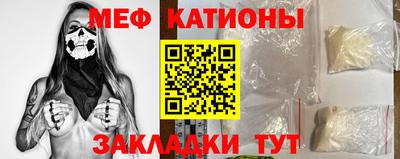 винт Донской