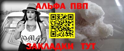марки nbome Дубна