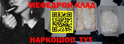 винт Донской