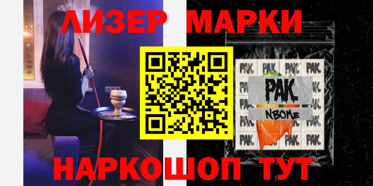 LSD-25 экстази кислота  Вход с VPN  Миасс 