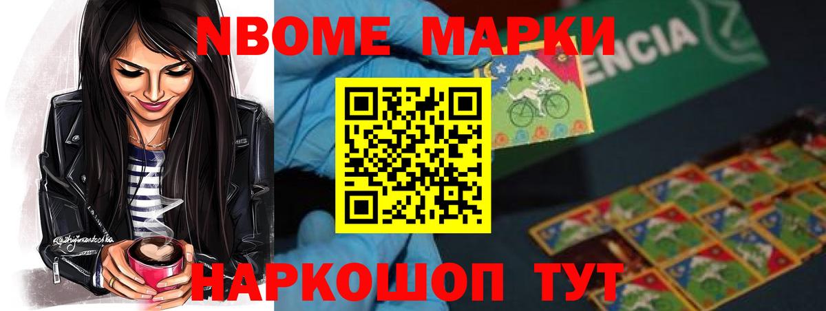 Лсд 25 экстази ecstasy Миасс