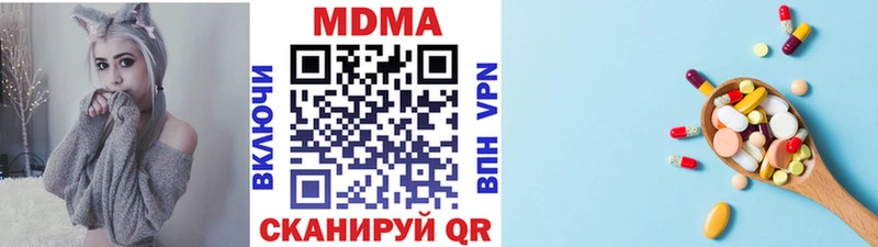 МДМА crystal  площадка Telegram  Миасс 