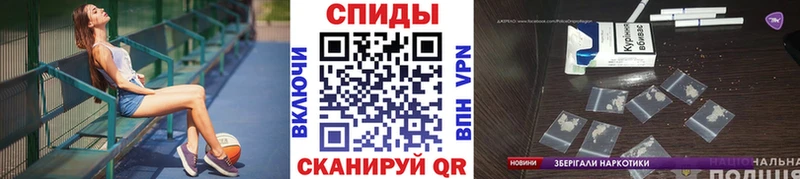 Метамфетамин Methamphetamine продажа наркотиков Миасс