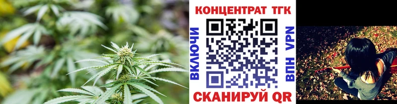 Дистиллят ТГК вейп с тгк  Миасс 