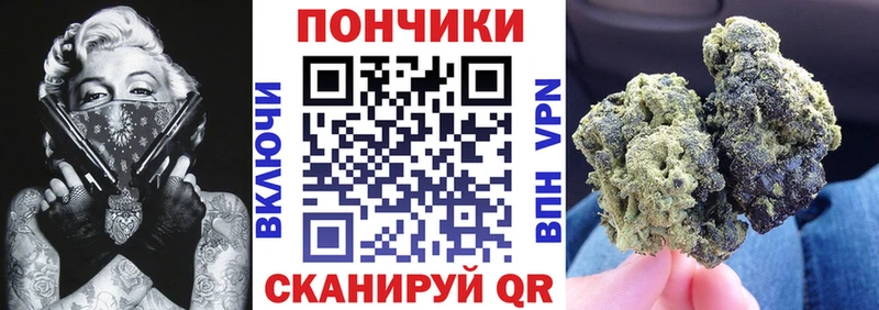 Шишки марихуана индика  Миасс 
