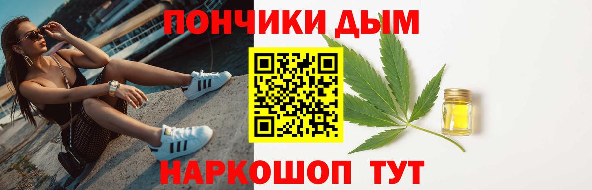 Канабис White Widow  Каннабис план  Вход с VPN  Конопля LSD WEED  Миасс  МАРИХУАНА план 